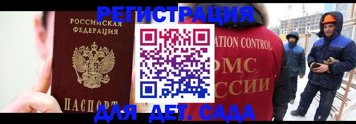 где прописаться в Когалыме