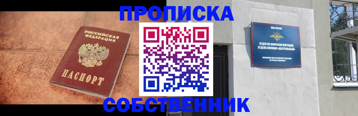 миграционный учет в Когалыме
