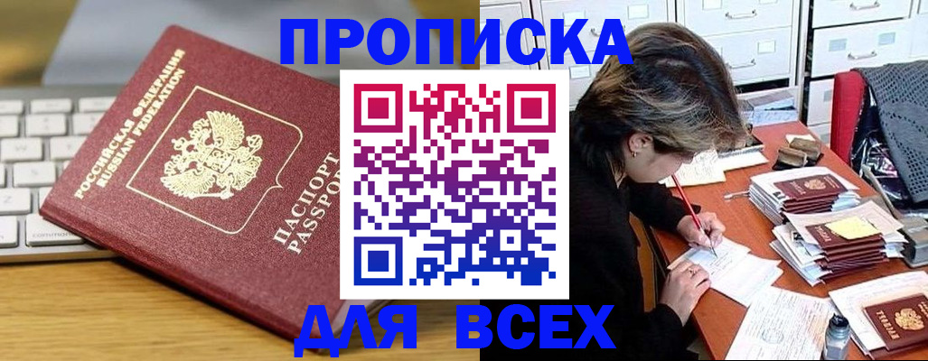 регистрация для школы в Когалыме