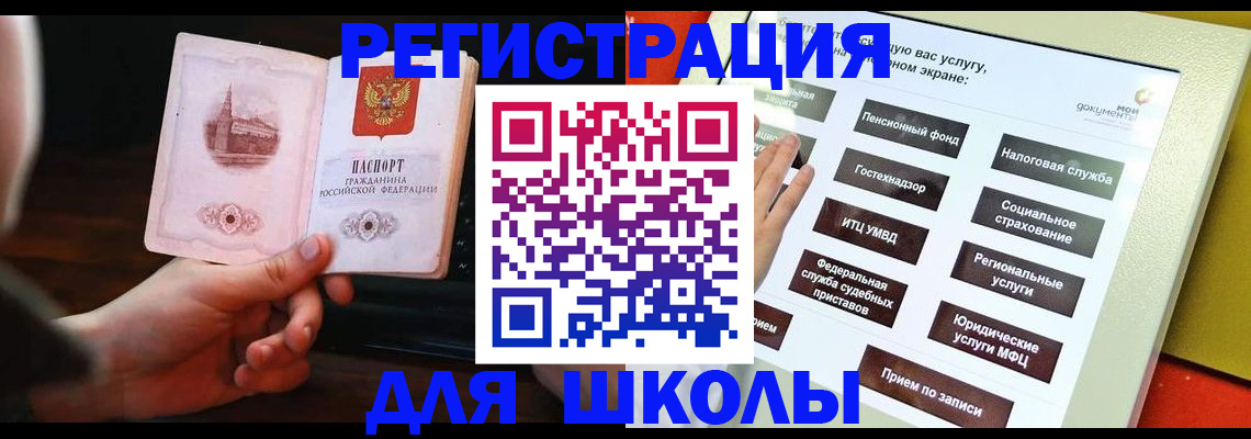 пропишу в квартире в Когалыме
